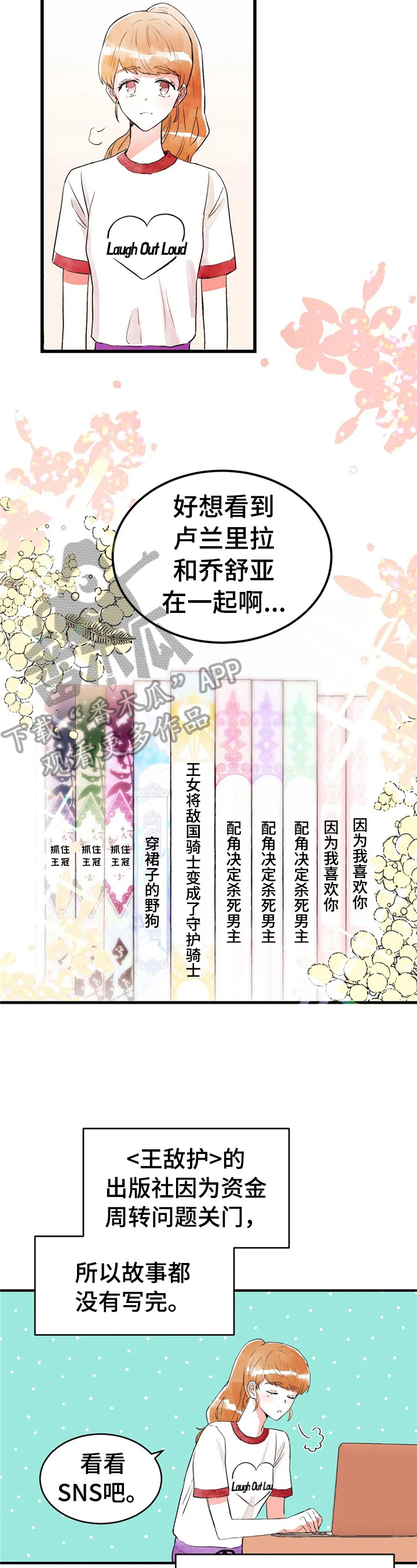 第34章：真人1
