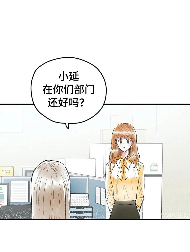 第24章：目的5