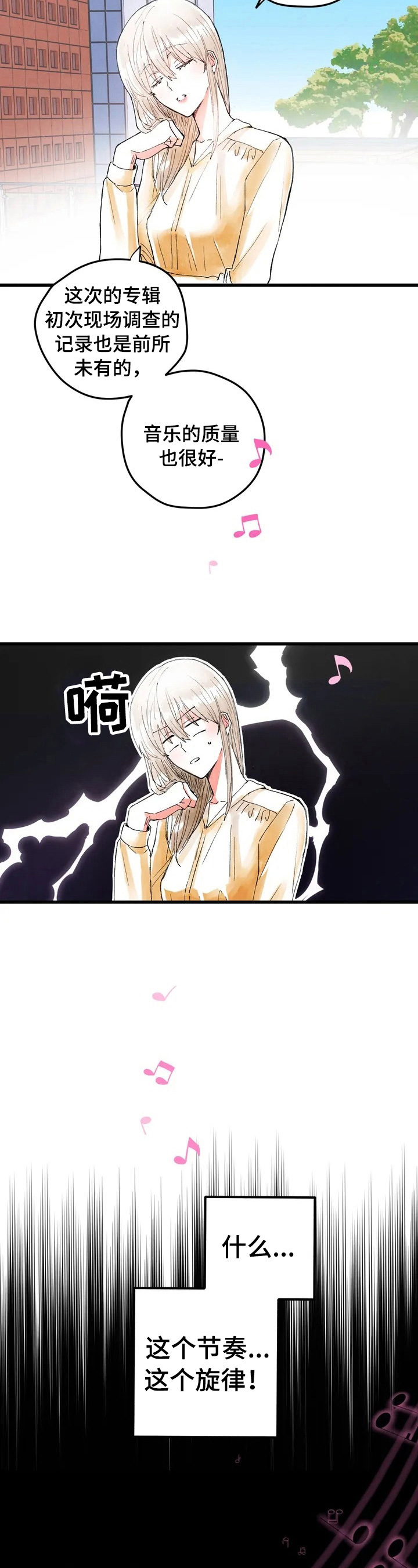 第11章：答应2
