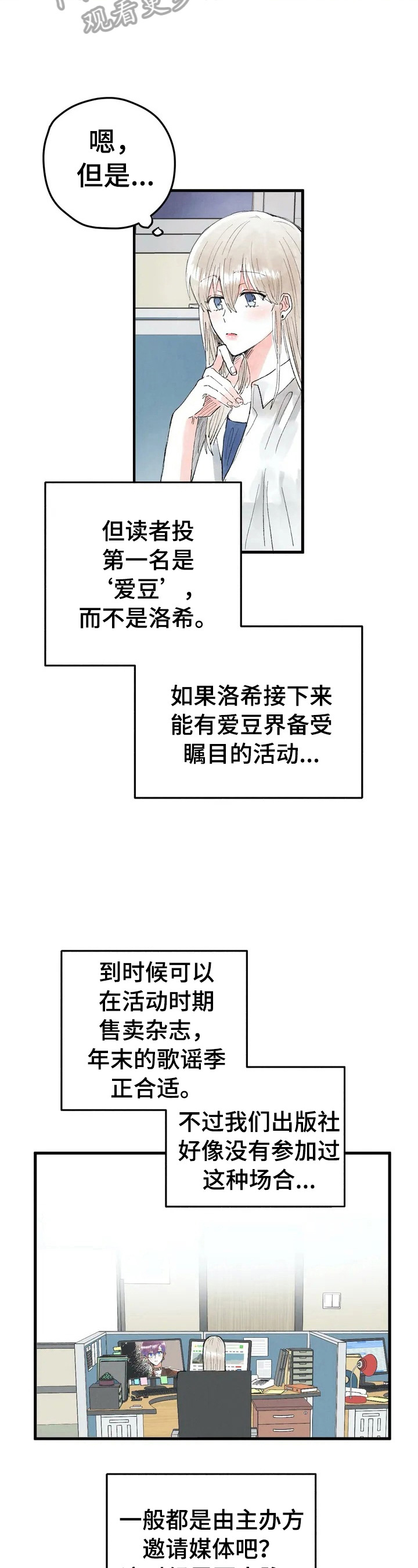 第23章：发消息1