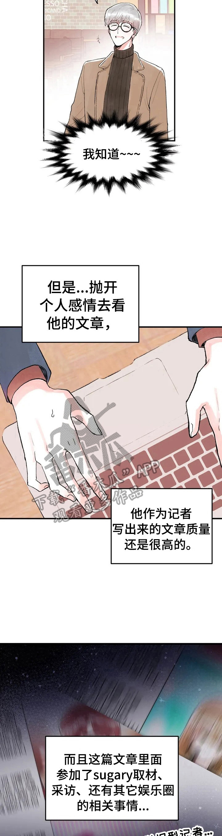 第29章：要求5