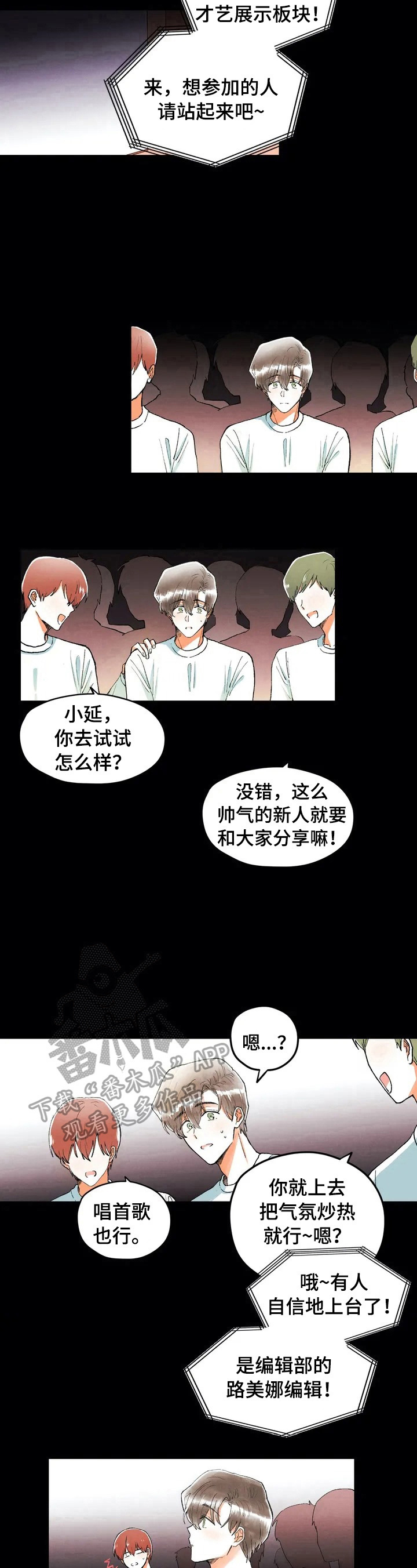第9章：很酷5