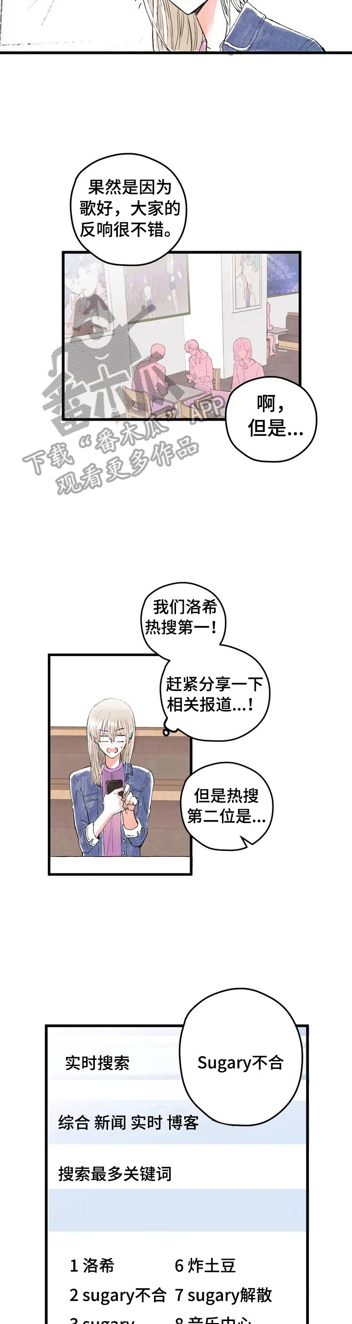 第15章：惩罚9