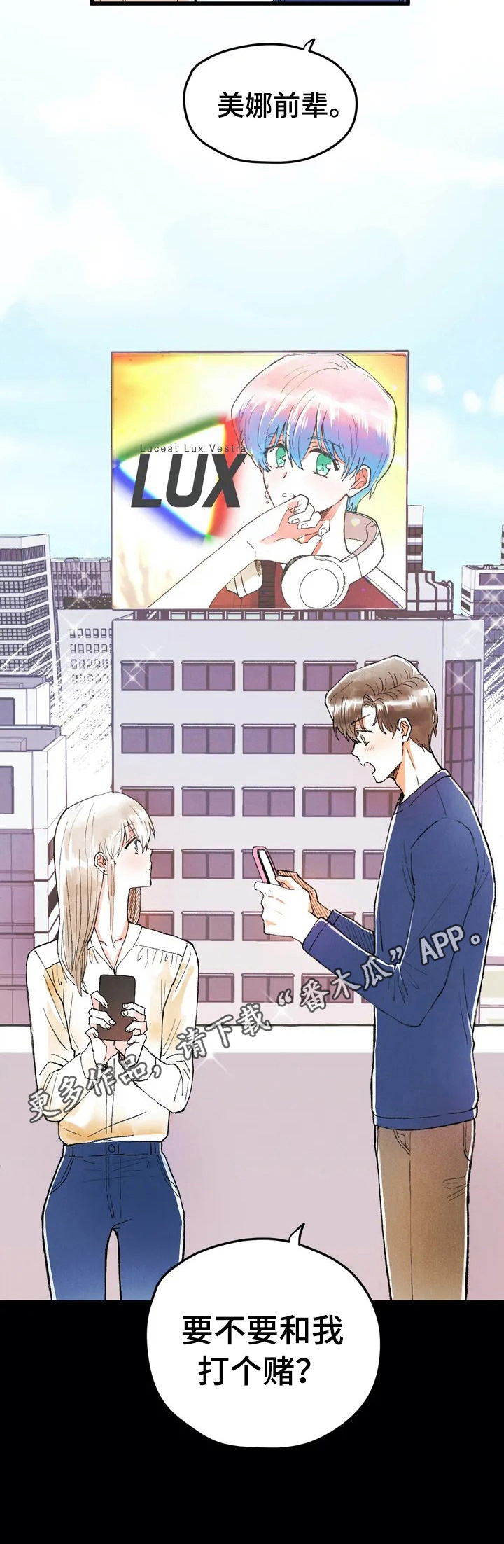 第10章：打赌11