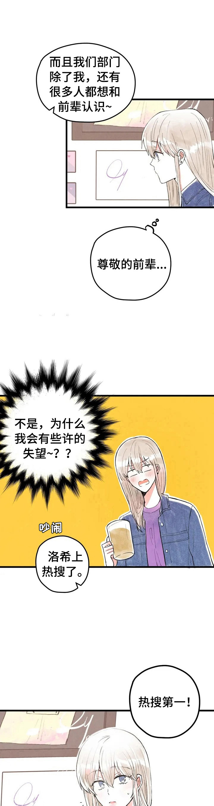 第15章：惩罚8