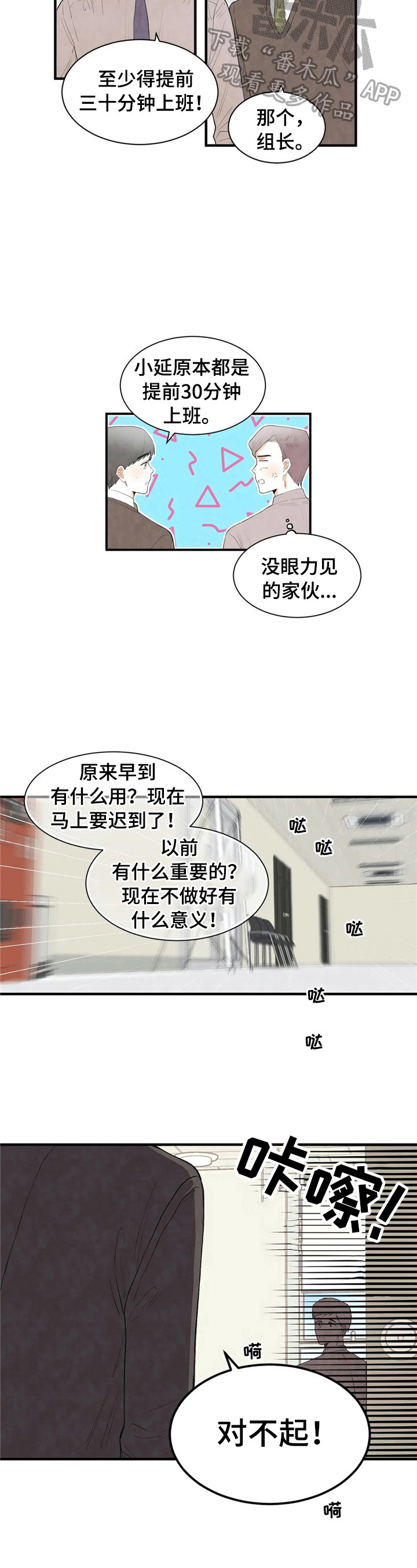第47章：状况4