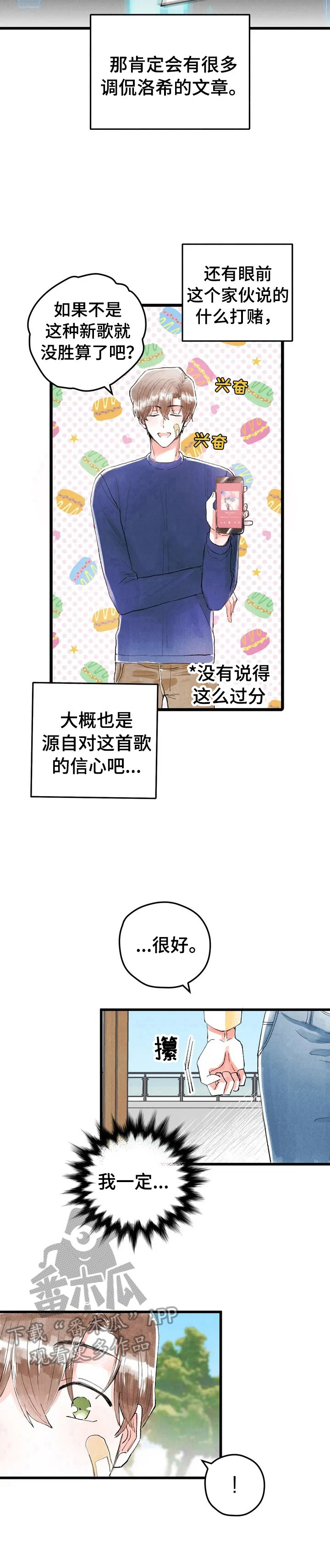 第11章：答应7