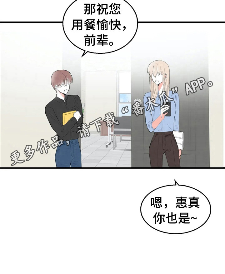 第48章：解围11