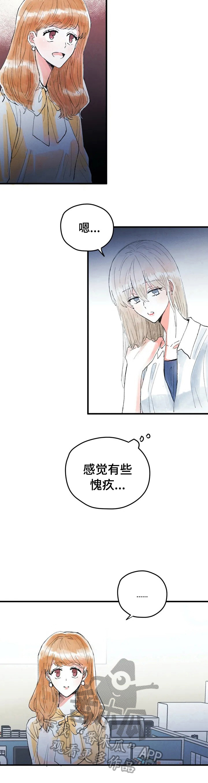 第24章：目的7