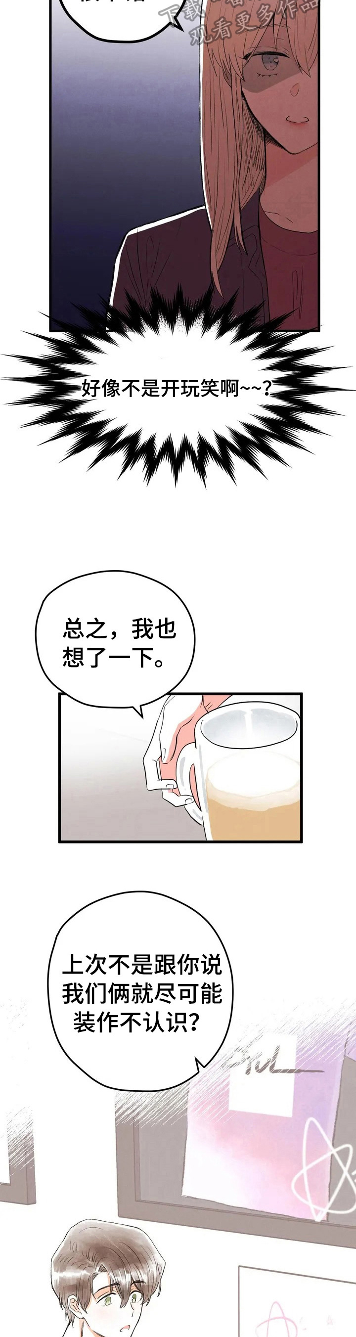 第15章：惩罚2