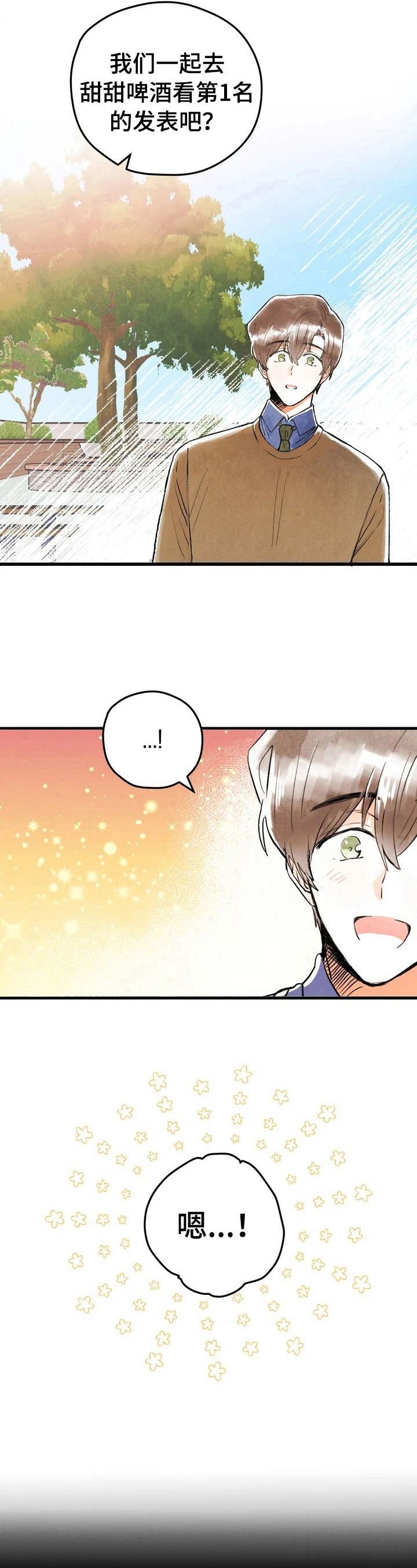 第13章：约定8