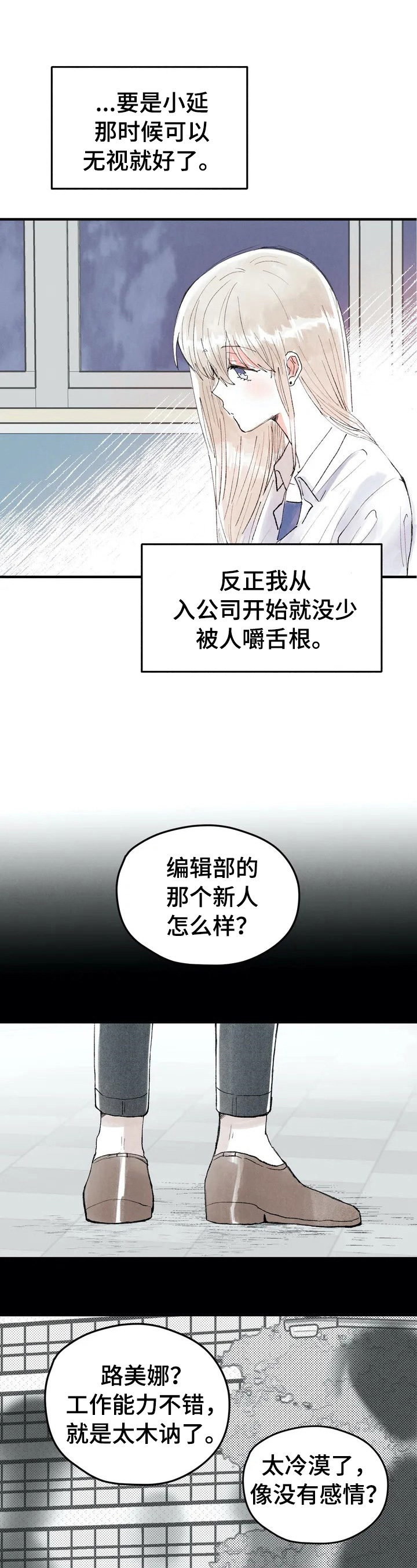 第23章：发消息8