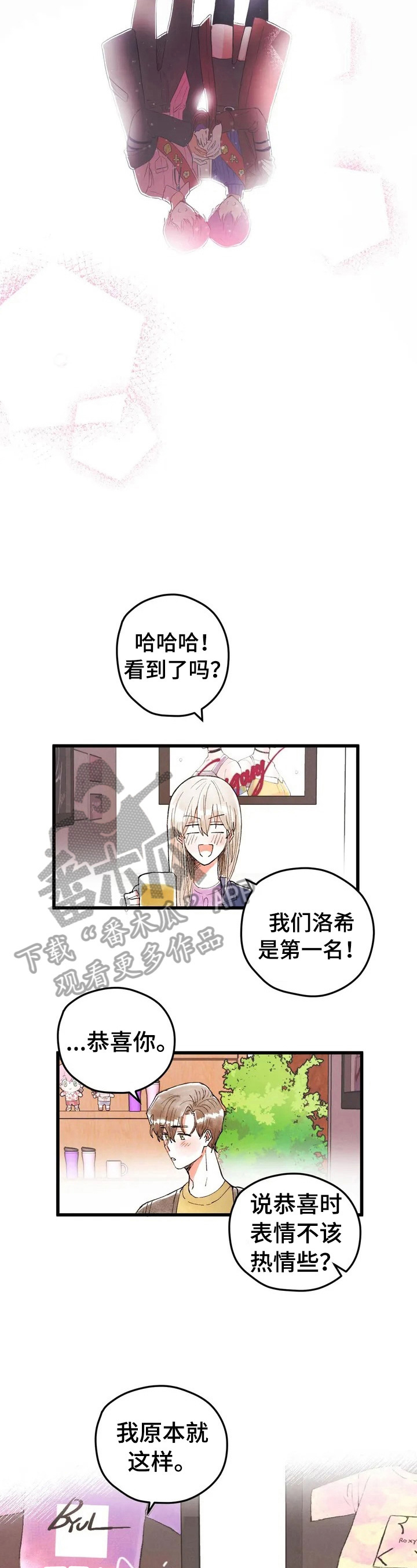 第14章：排名公布7