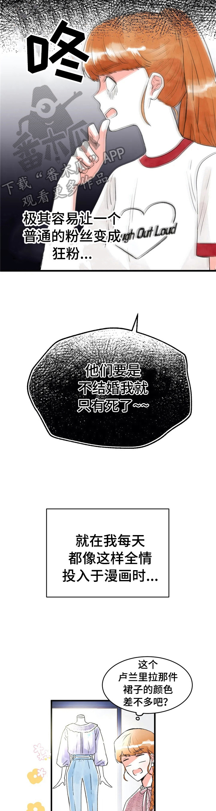 第34章：真人4
