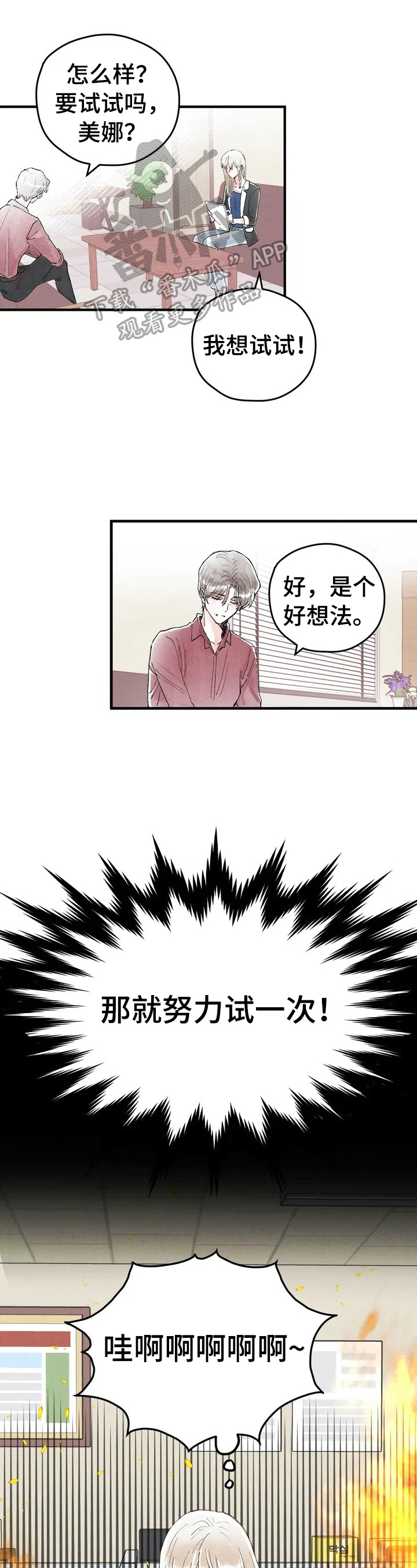 第20章：不开心0