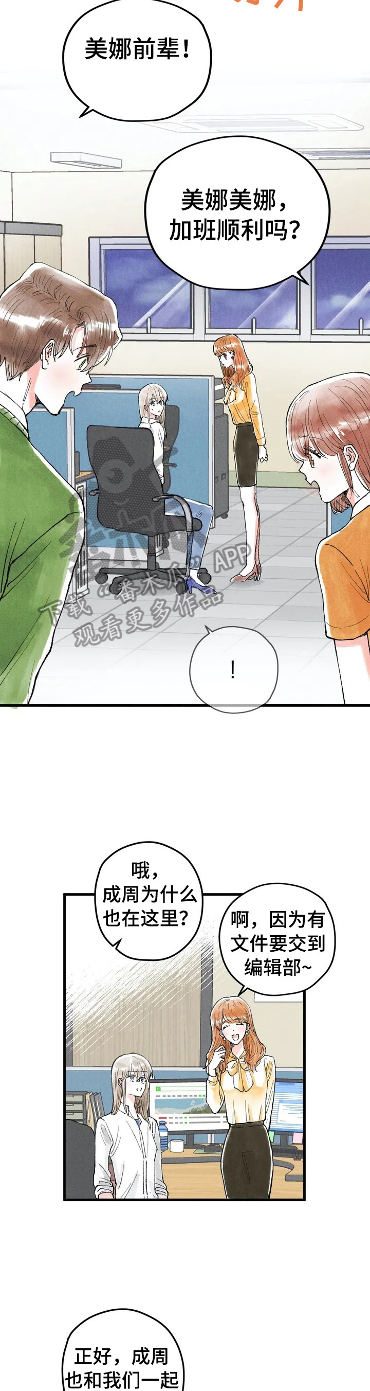 第25章：微妙1
