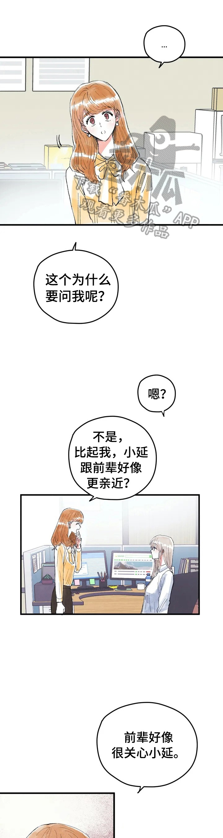 第24章：目的6