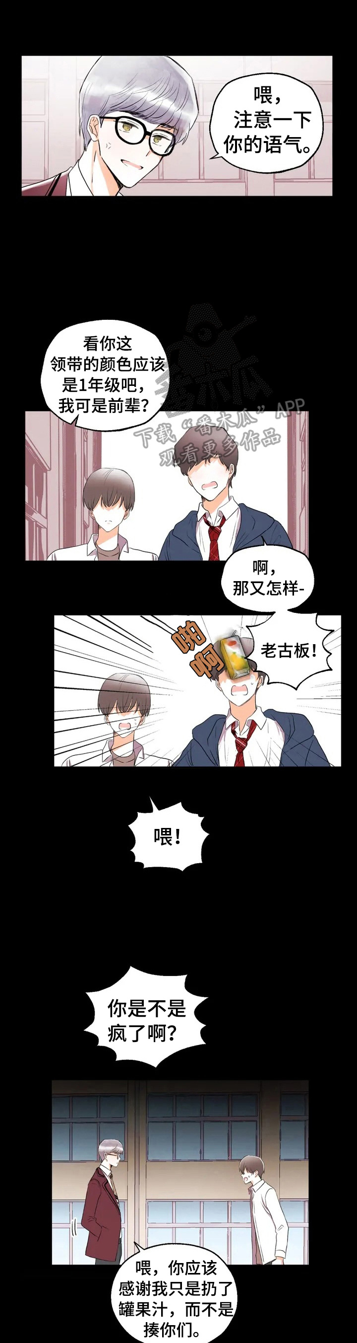 第28章：记者履历0