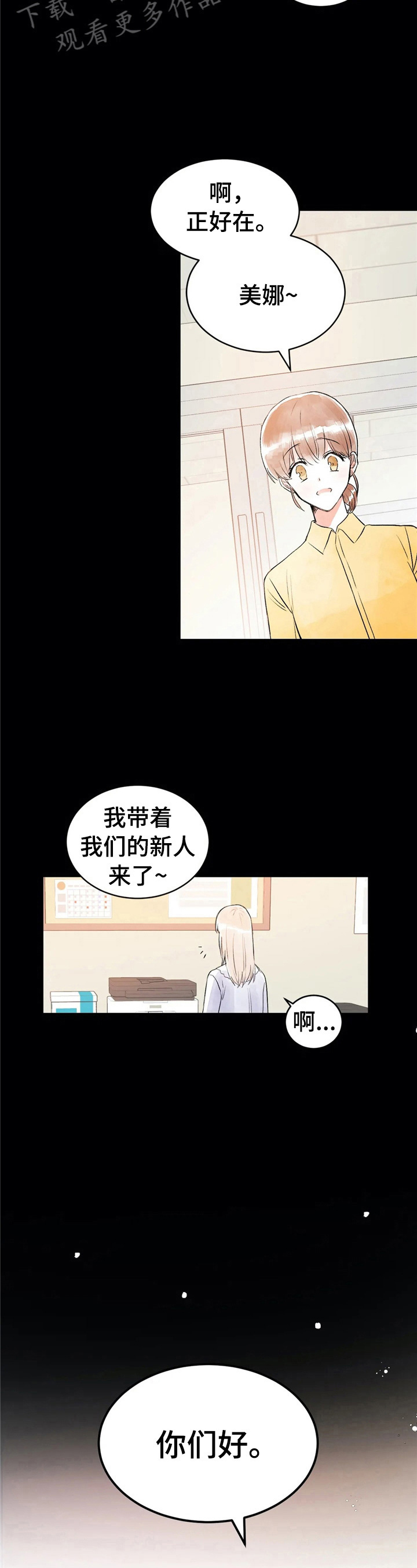 第34章：真人9