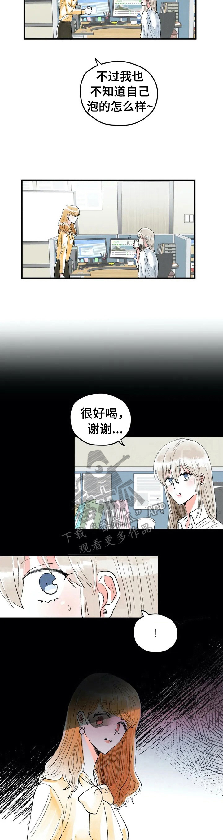 第24章：目的2