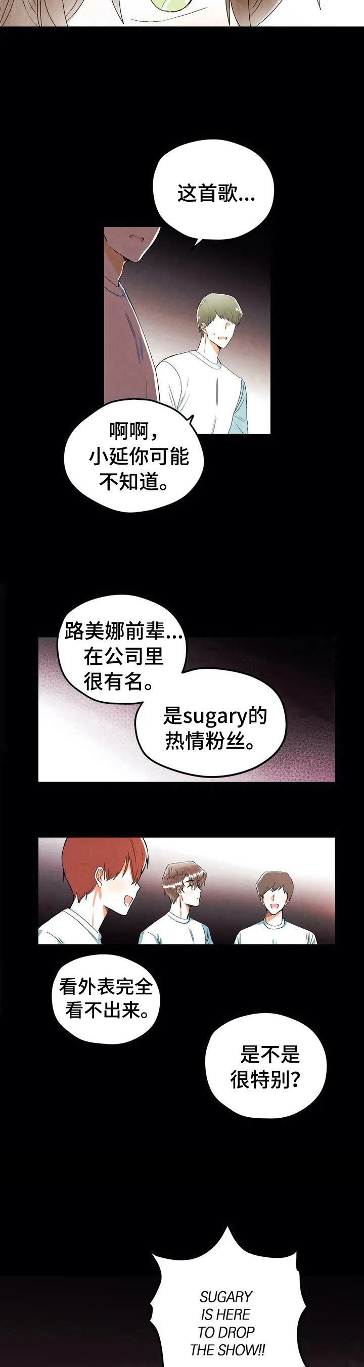 第9章：很酷7