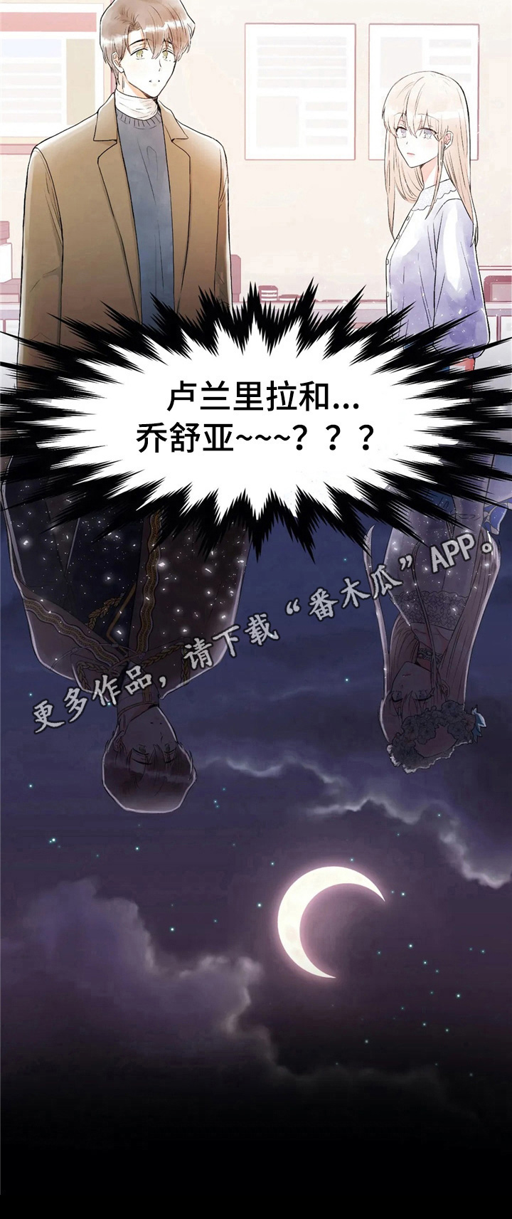 第34章：真人11