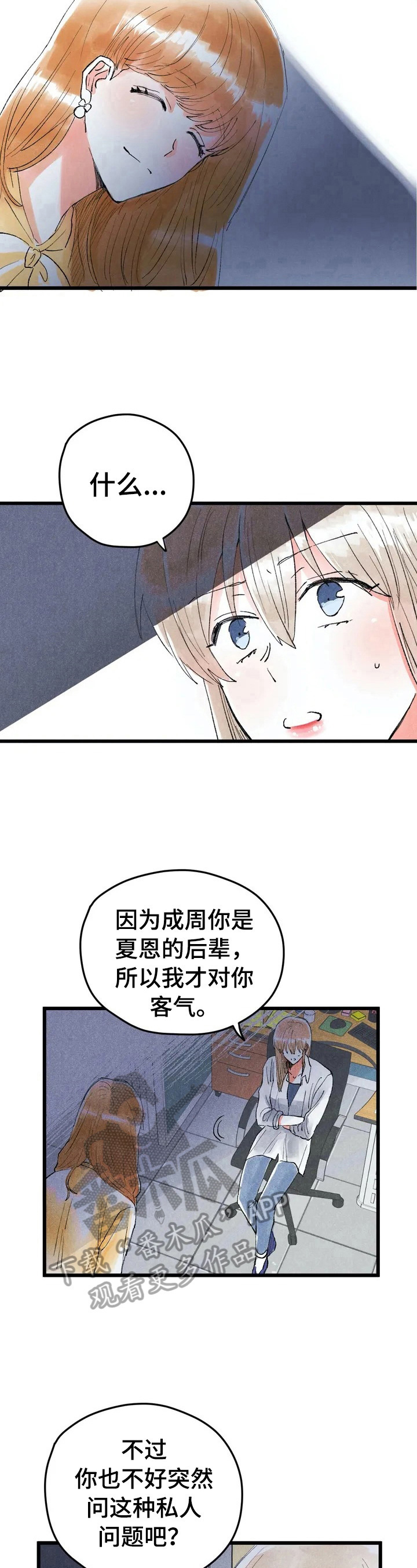 第24章：目的11