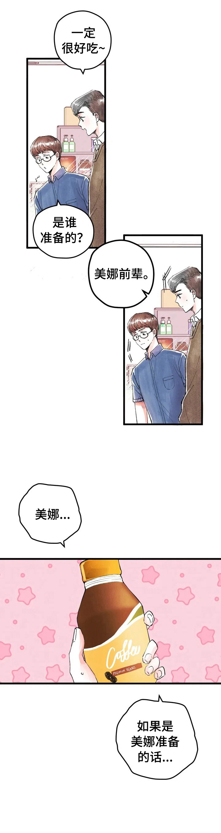 第11章：答应10