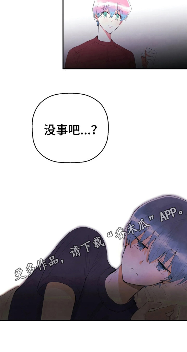 第49章：笑容13