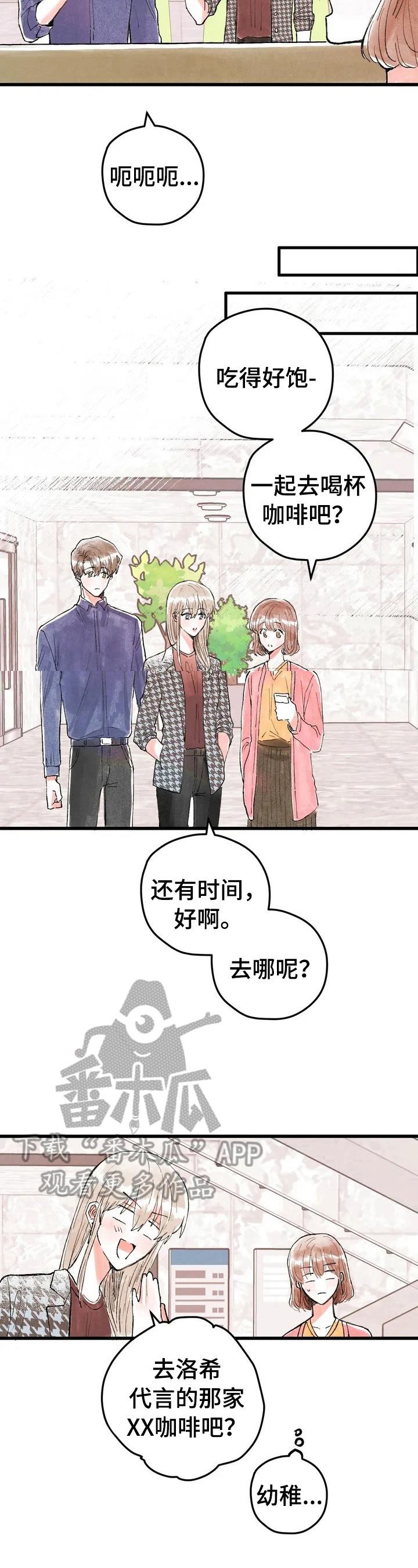 第17章：形象管理5