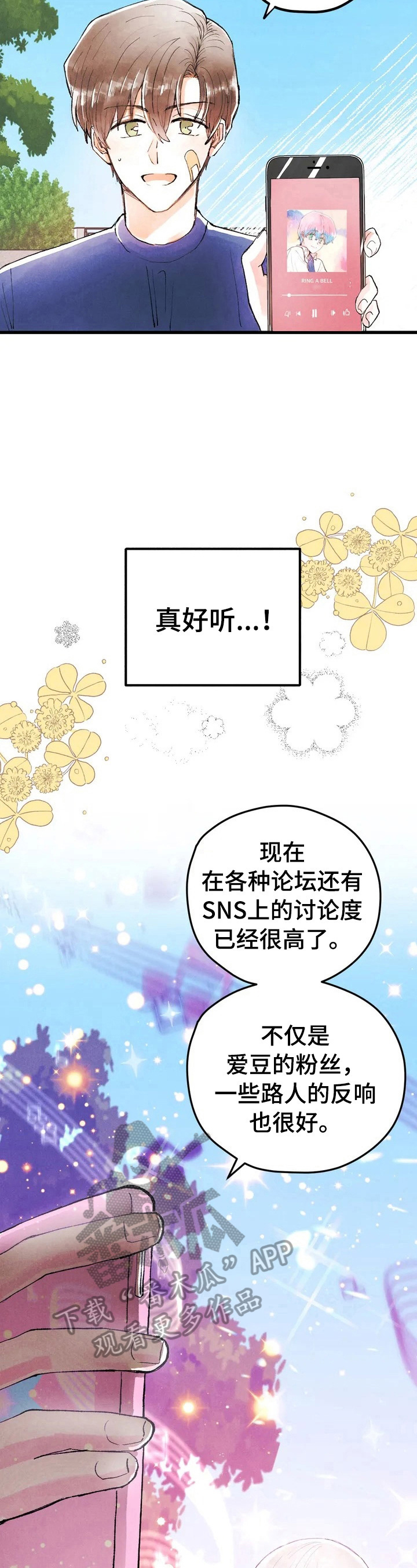 第11章：答应4