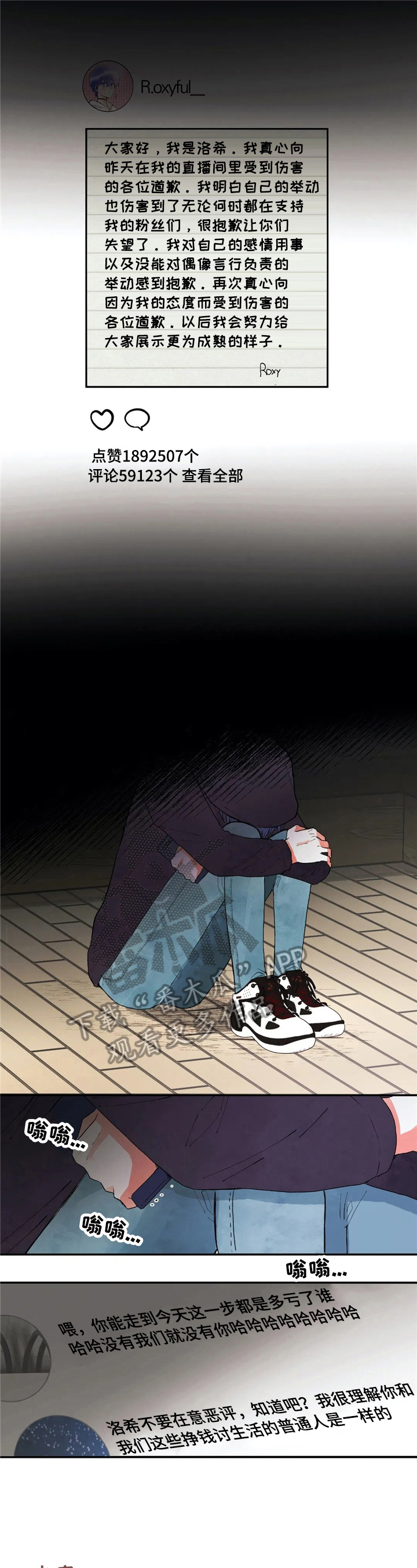 第40章：拒绝0