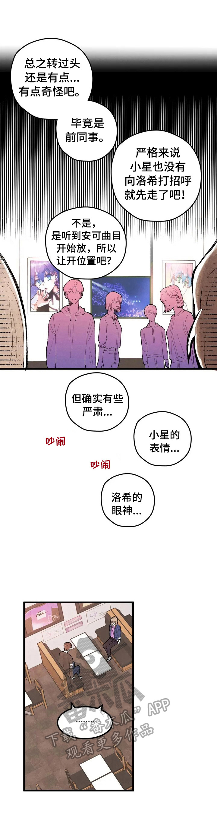 第16章：亲近了0