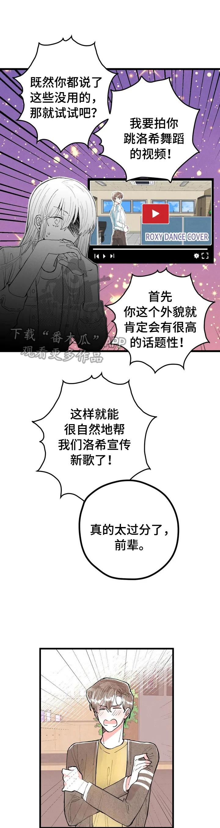 第15章：惩罚0