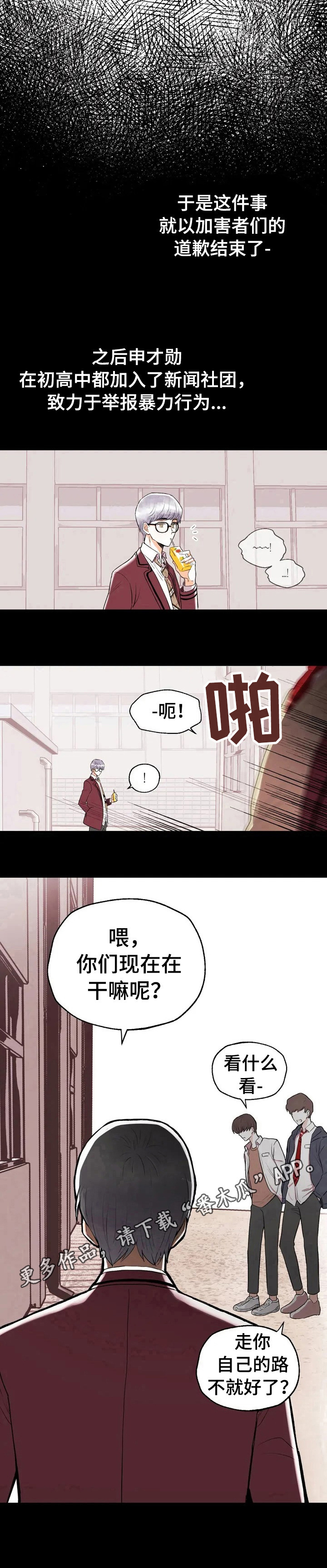 第27章：坏印象9