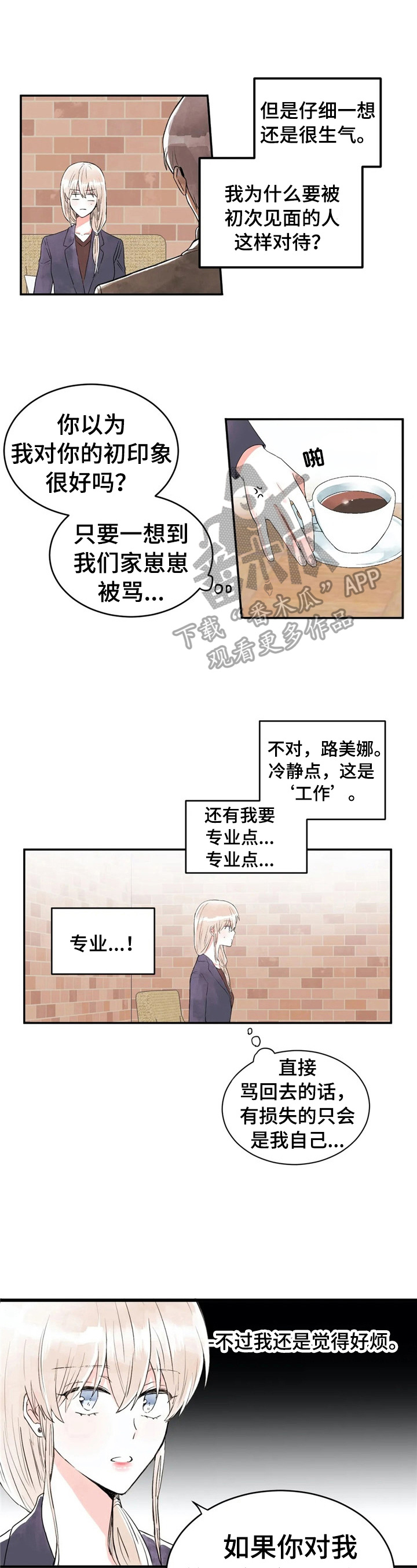 第31章：巧了0