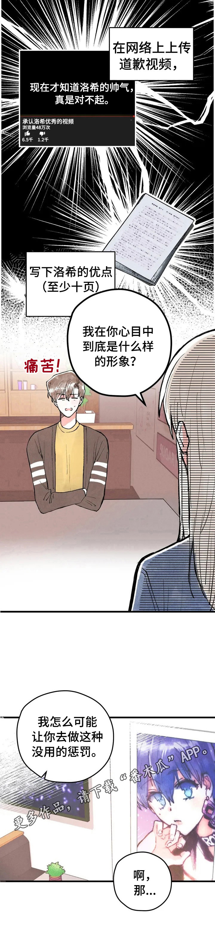 第14章：排名公布10