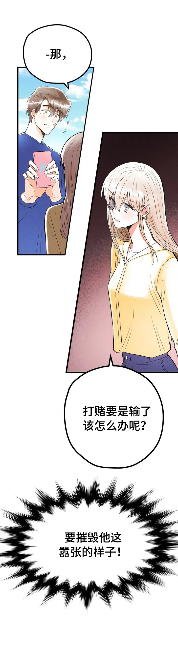第11章：答应8