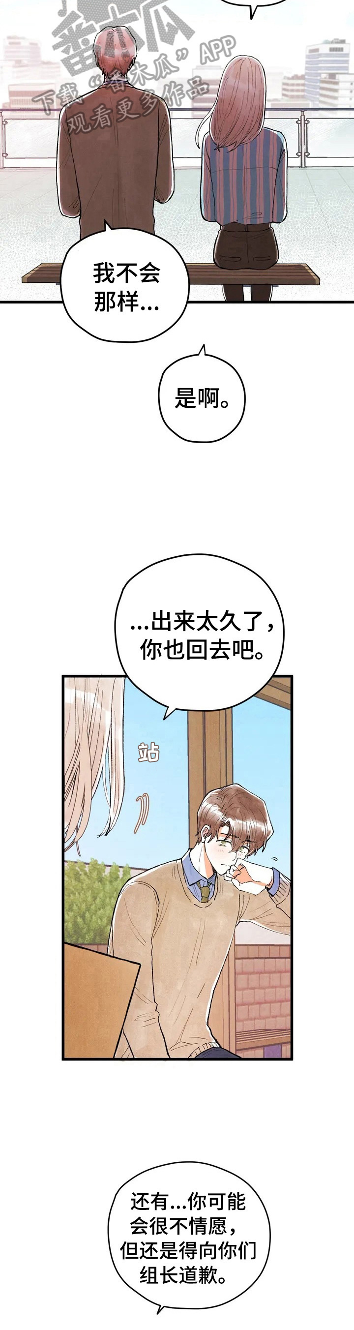 第13章：约定6
