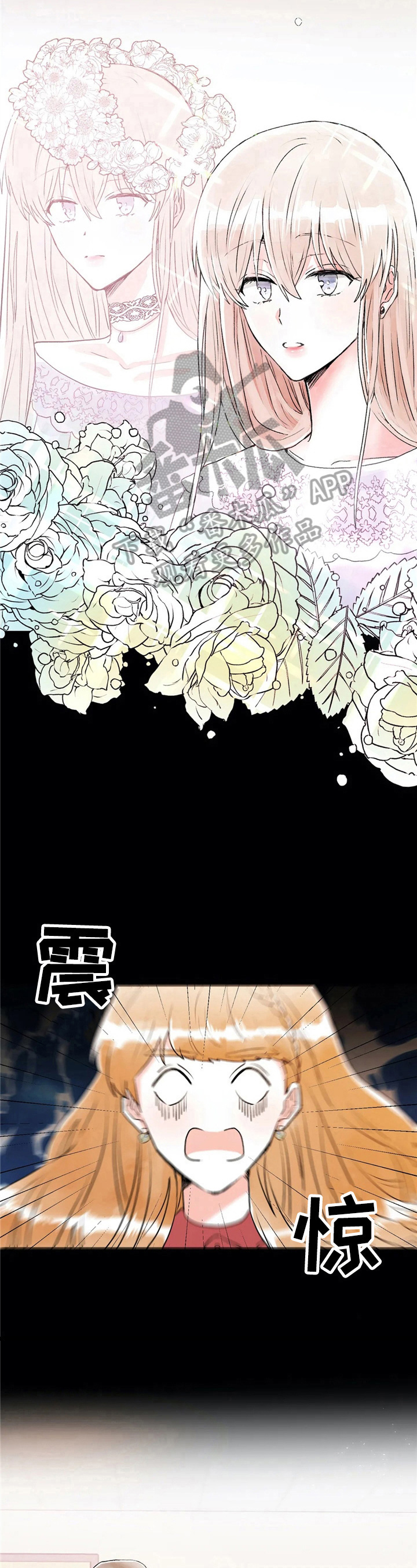 第34章：真人10