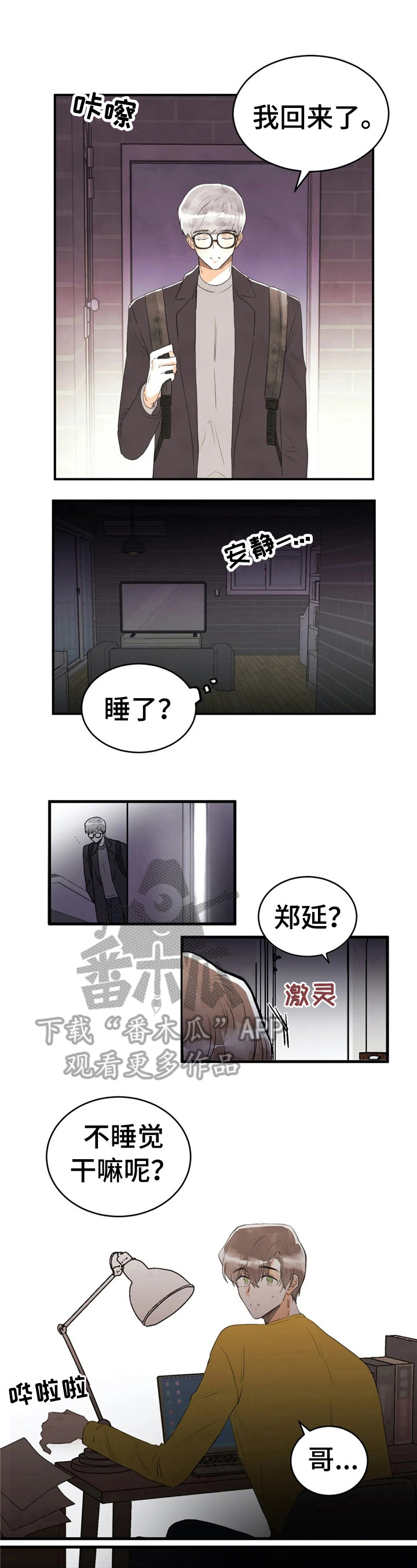 第45章：整理2