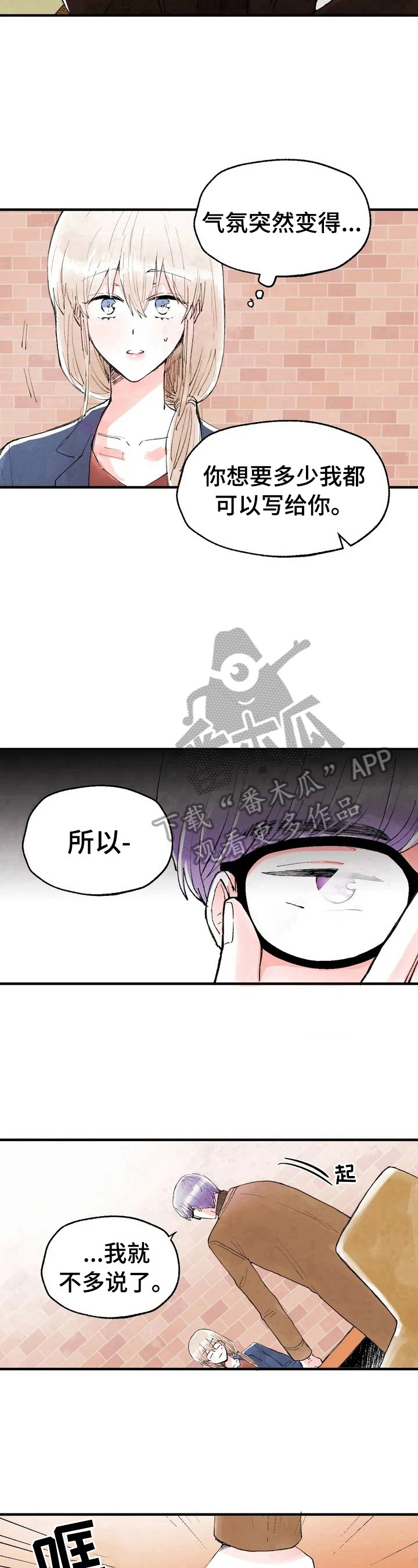 第29章：要求9