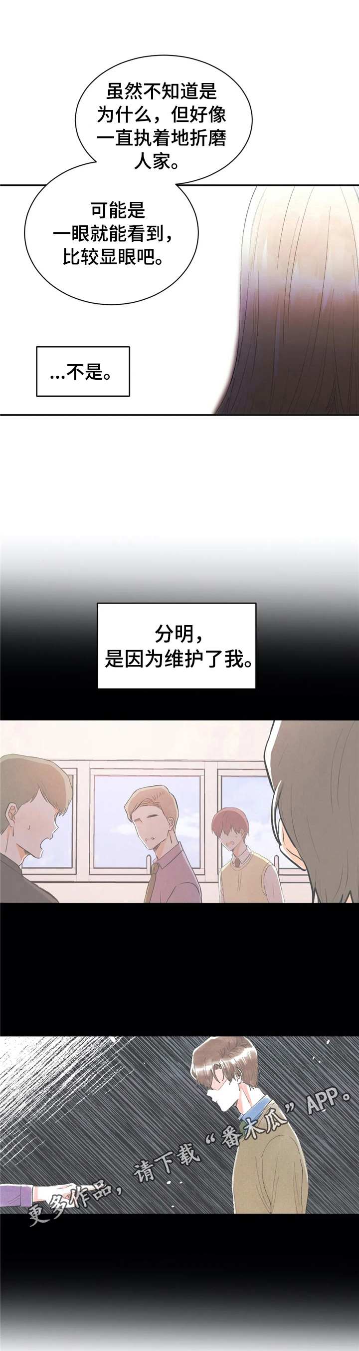 第47章：状况0