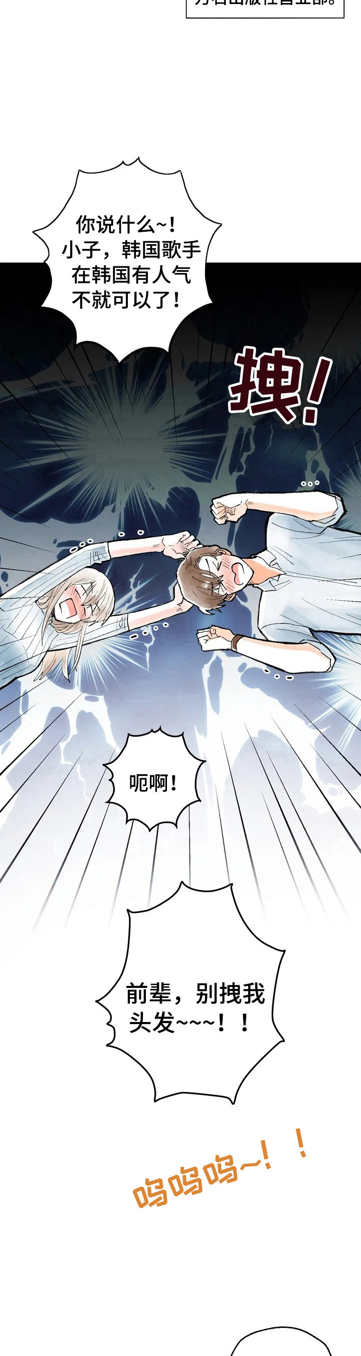 第1章：崇拜6