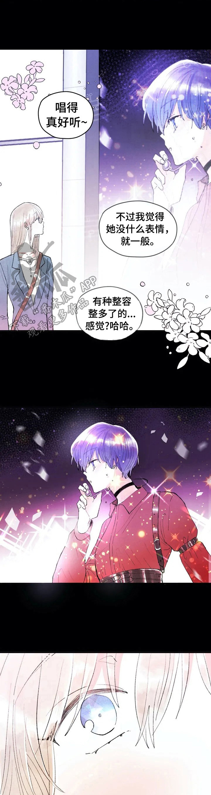 第23章：发消息10