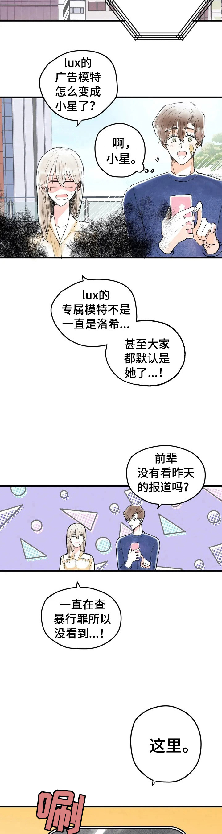 第10章：打赌6