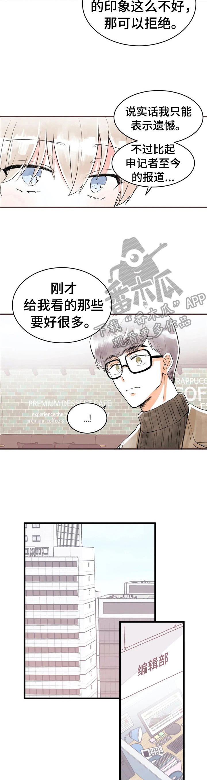 第31章：巧了1