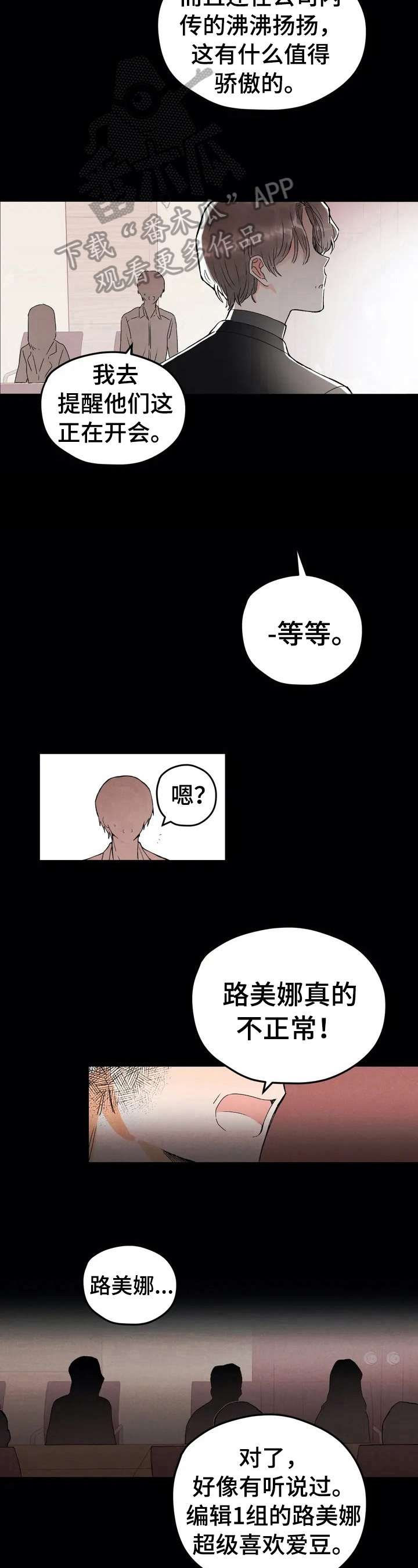 第19章：负责人9