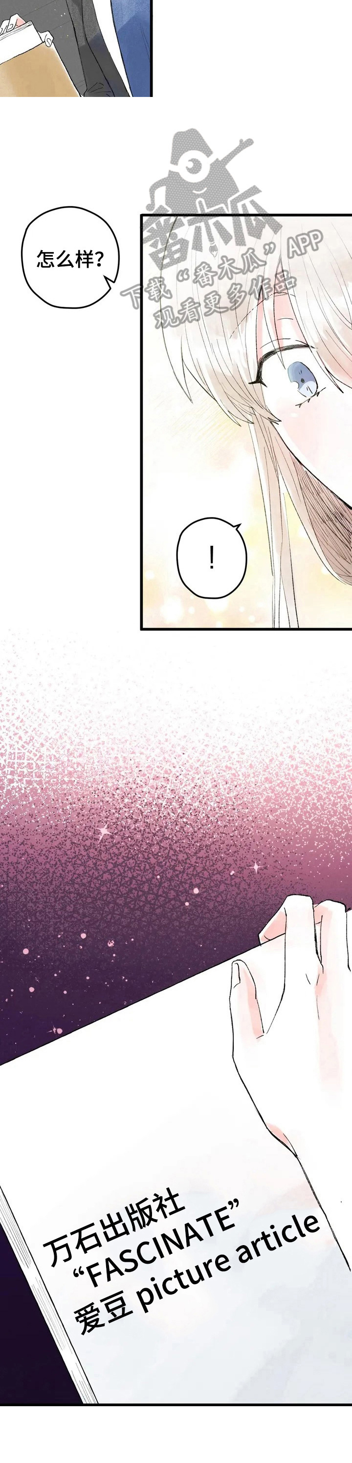 第19章：负责人4