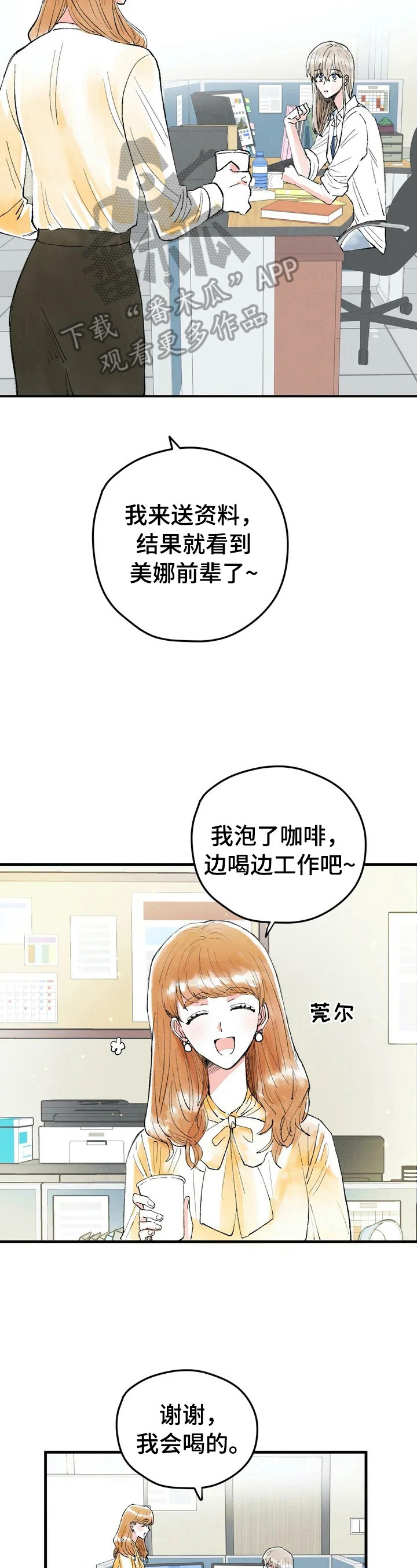 第24章：目的1